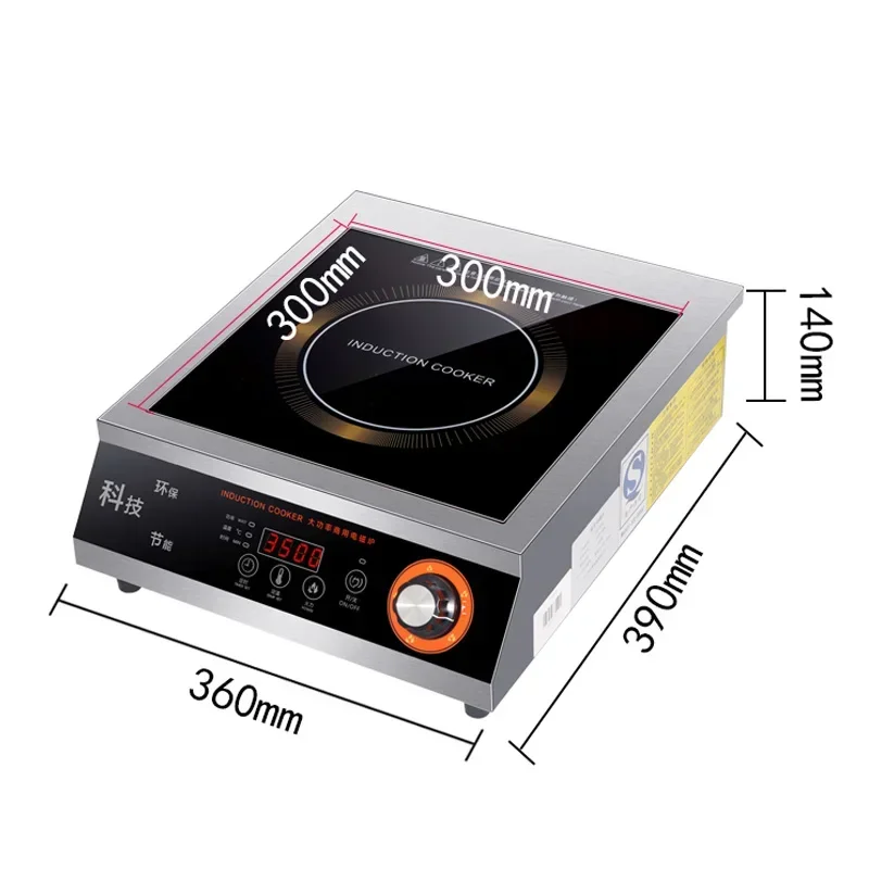 QG-3500PM induction cooker 3500W Commercial induction cooker household fried battery stove plane commercial stove