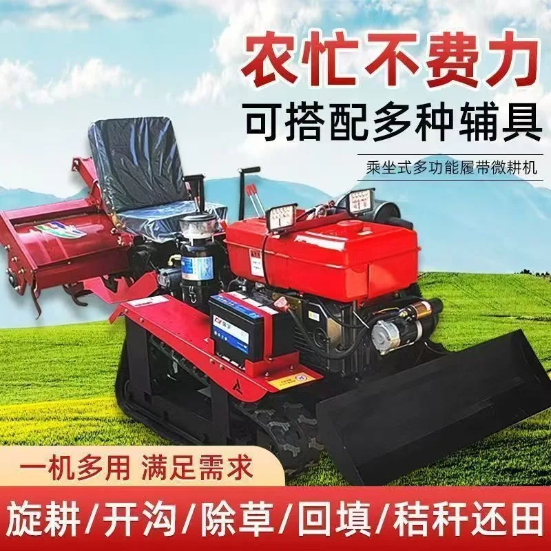 35Hp crawler tractor mini crawler tractor bulldozer equipment mini crawler cultivator farm and garden