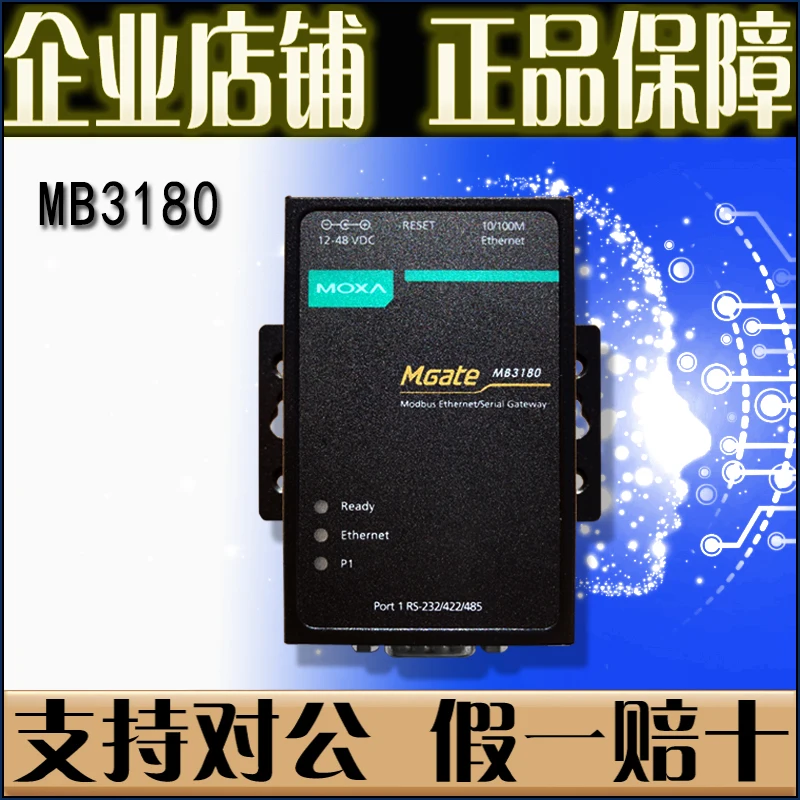 

MOXA MGate MB3180 1 port Modbus gateway RS232 422 485 [Original genuine]