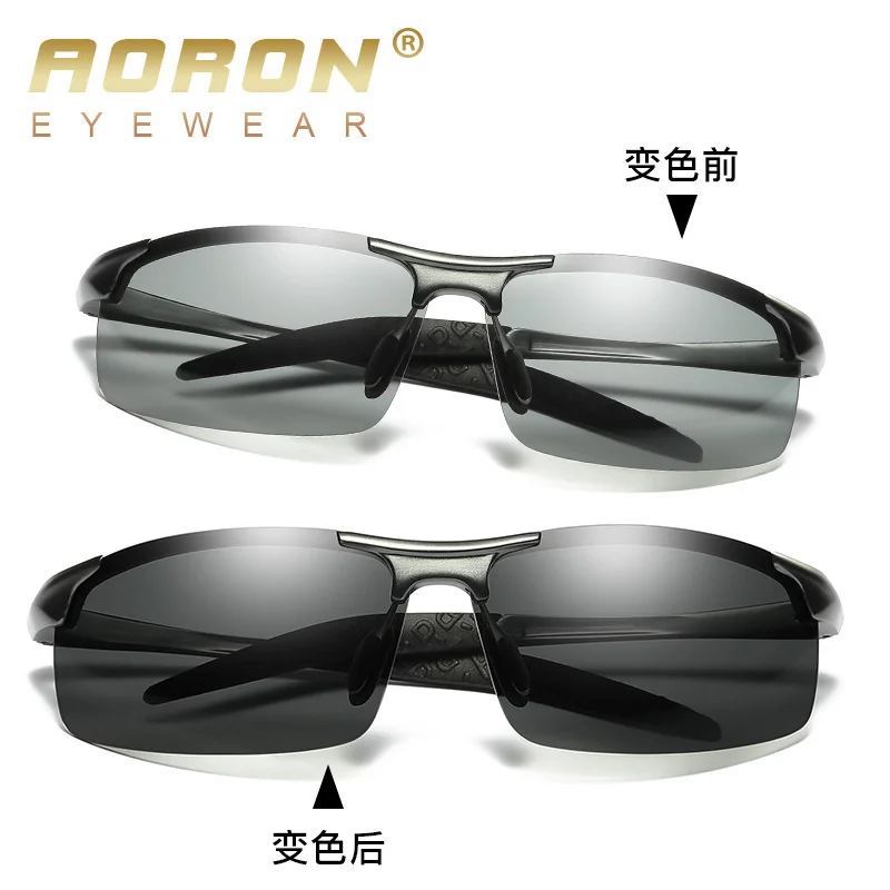 

Aluminum magnesium cycling color changing Polarized Sunglasses men's Sunglasses driving glasses day and night glasses 8177