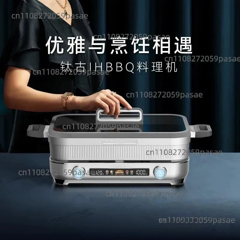 Multifunctional cooking pot professional version barbecue cooker induction cooker