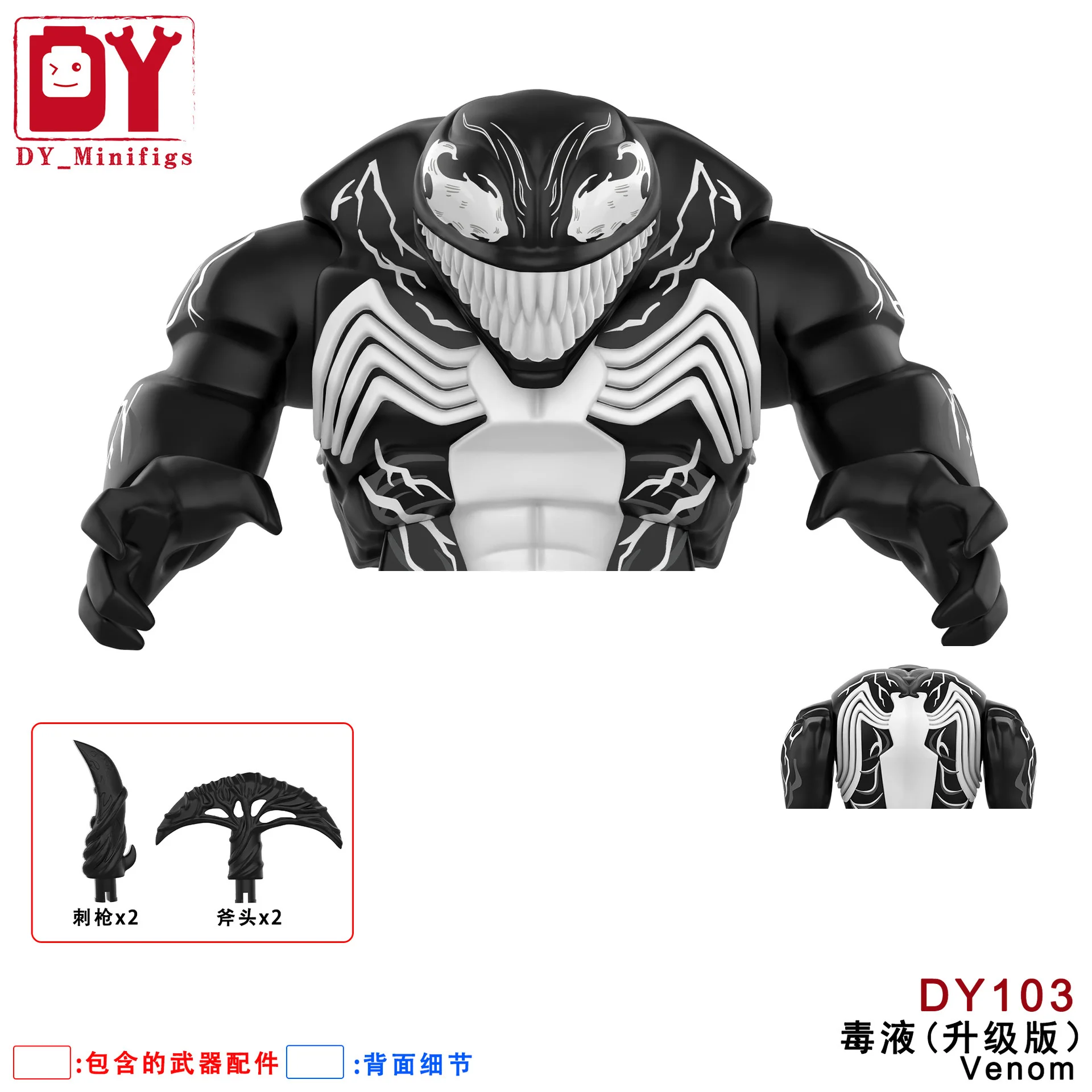 Nouveau film super-héros personnage modèle épissage assemblage Venom Massacre Riot Symbiose jouets pour enfants cadeaux d'anniversaire cadeaux de ville