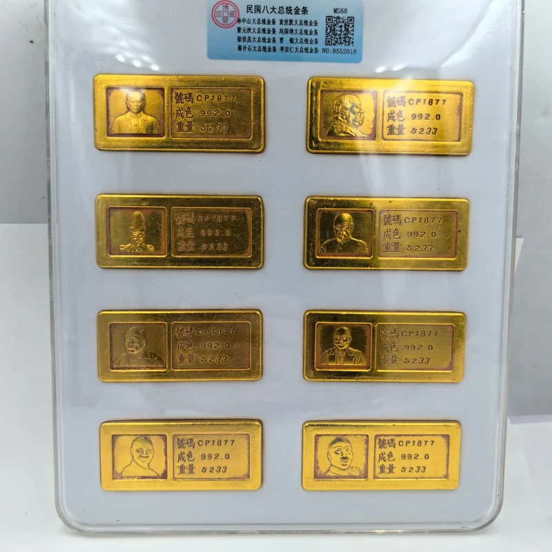 โบราณสาธารณรัฐจีนแปดประธานาธิบดี Gold Bar Gold Bar Gold Bar PCGS Box Gold Ingot Gold Bar Home Antique Collection