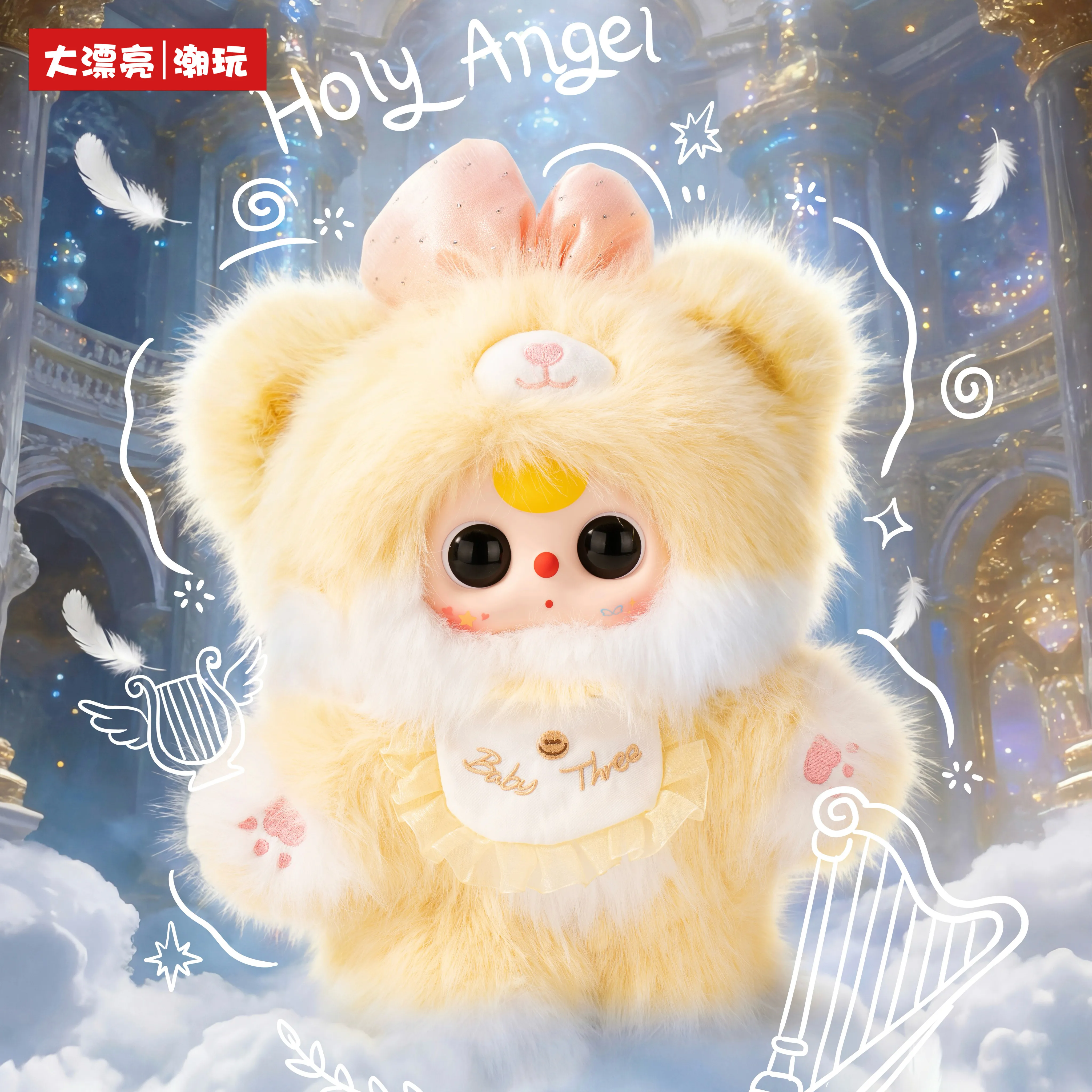 

Оригинальная коллекционная фигурка Baby Three Sugar Baby 2-го поколения, серия 400%, в закрытой упаковке, большая милая кукла, настольное украшение, модный трендовый подарок