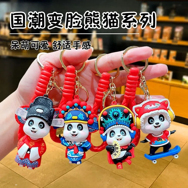 Cartoon Sichuan opera opera face-changing panda keychain creative doll car bag car key chain pendant