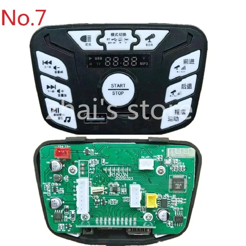 JR1750M JR1653 Fuente de alimentación de música Bluetooth multifunción Interruptor de control central Monitor de potencia Control central Nel903