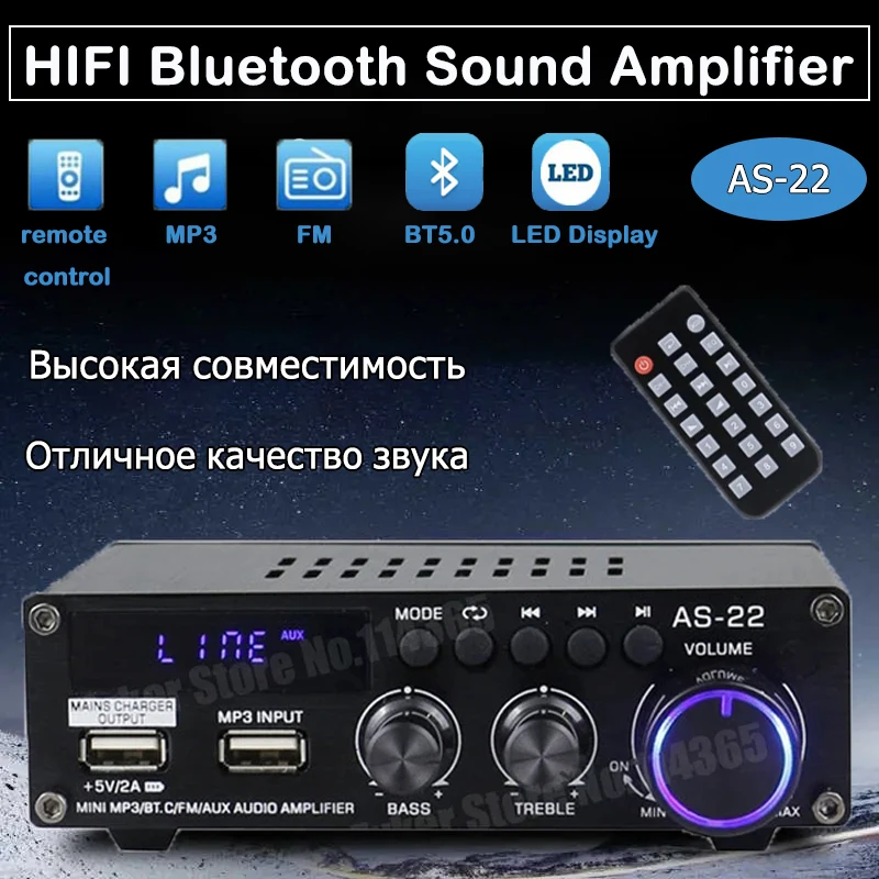 

AS22/AK380/AK370 Sound Amplifier Channel 2.0 HIFI Bluetooth Amp Home Digital Audio 12V 3A for Car home Bass Treble BT Amplifiers