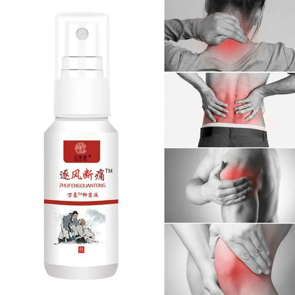 Health Care Lumbar Muscle Strain Shoulder Leg Back Herbal Mist 60ML Joint Pain Bruises Instant Pain Relief