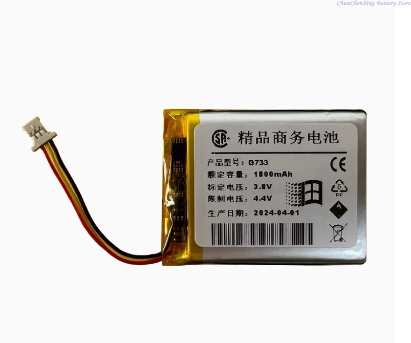 Allccx 3.8V 1800Mah…