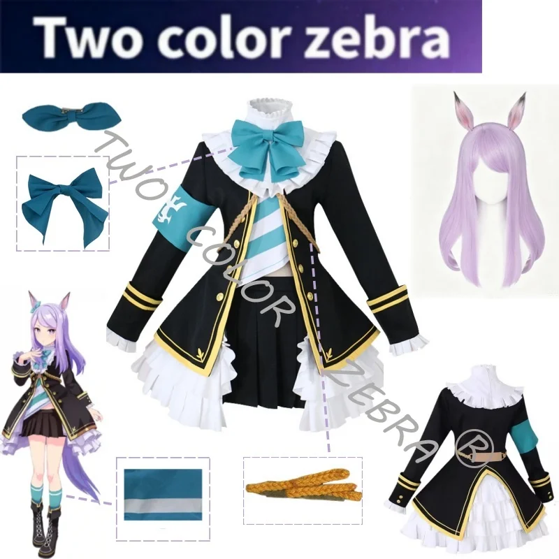 Mejiro McQueen Cosplay Costume Wig Black Jacket Ruffled Collar Skirt for Halloween Christmas Party Game Uma Musume Pretty Derby - view 3