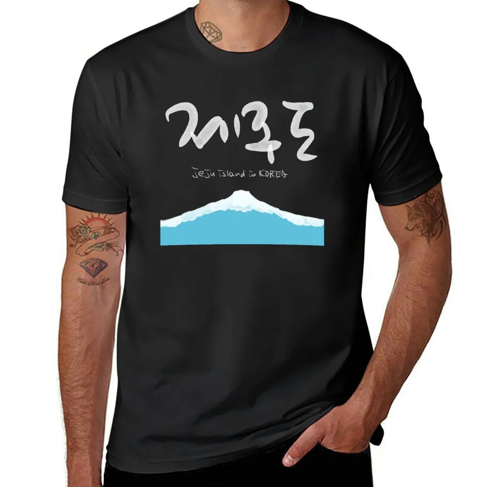 New Illustration of Mt. Halla in Jeju with calligraphy T-Shirt quick drying t-shirt sublime t shirt t shirts for men cotton