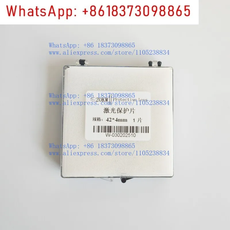 1Pcs Korean 42 * 4 Laser Protection Lens 04.17.0315 Protection PG-D17-2-H 04.17.0000 663