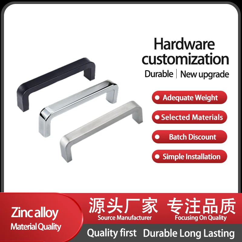 Zinc Alloy Multi Specification Square Groove U-Shaped Electrical Cabinet Industrial Machinery Equipment Handle