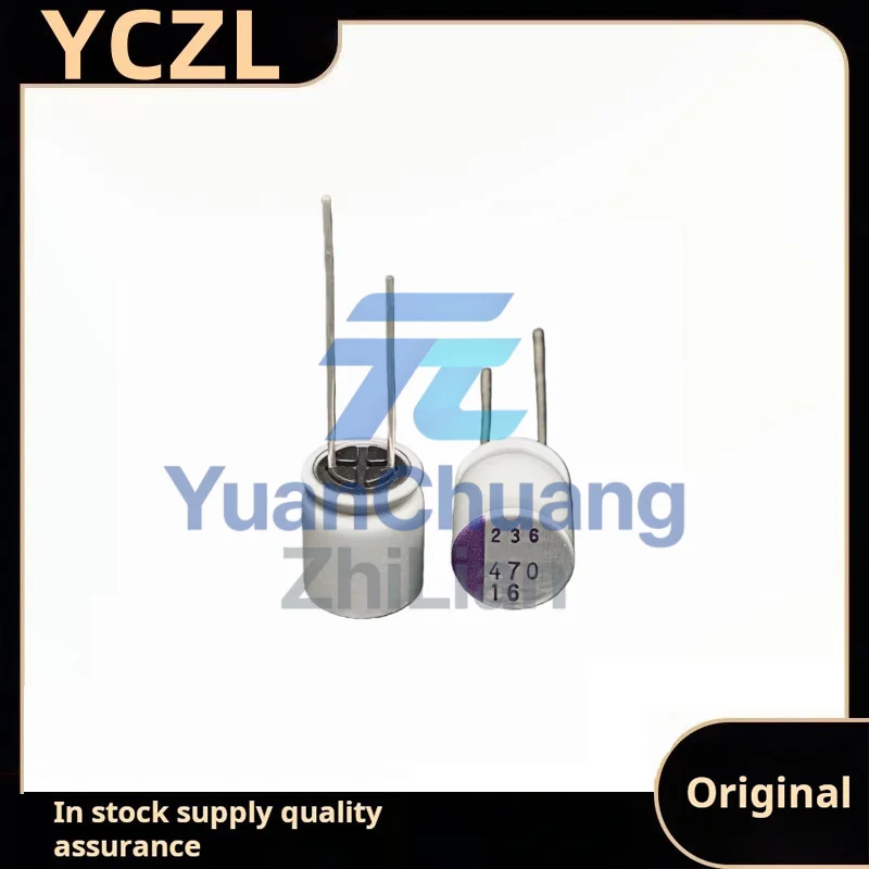 10PCS Brand new original genuine 16v 470uF imported direct plug solid capacitor 10x12.5mm