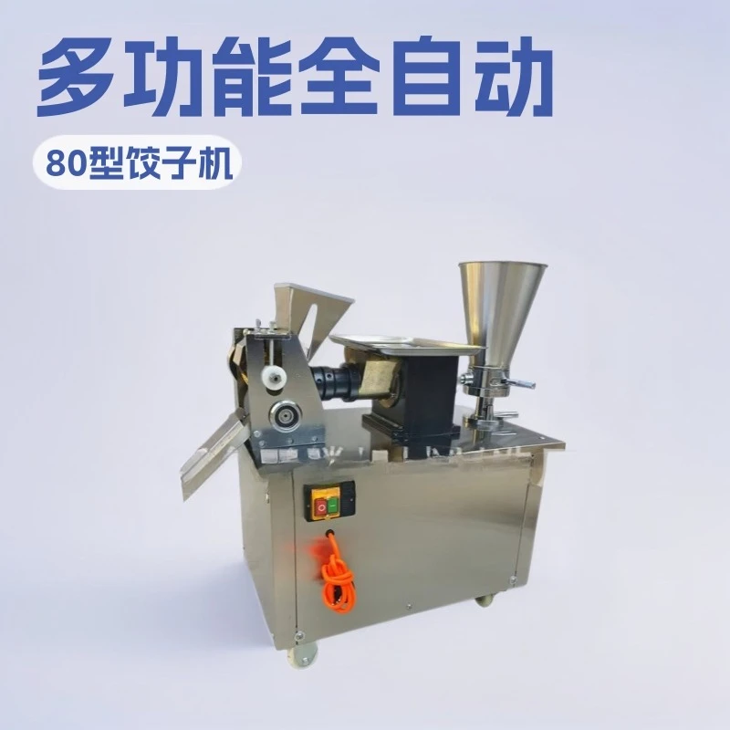 

80-тип, машина для пельменей, многофункциональная автоматическая машина для пельменей, маленькая машина для пельменей, наклейка на горшок, пельмени на пару, жареные ду