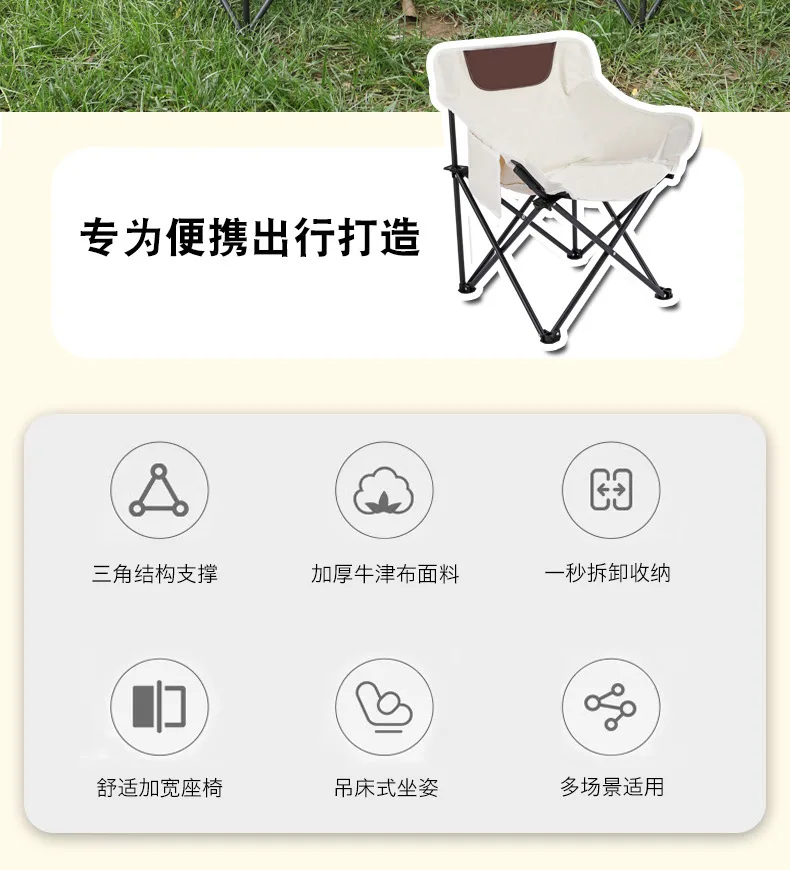 

Backrest Chair Leisure Outdoor Camping Folding Chair Portable Camping Beach Art Chair Fishing Stool Camping Chairs
