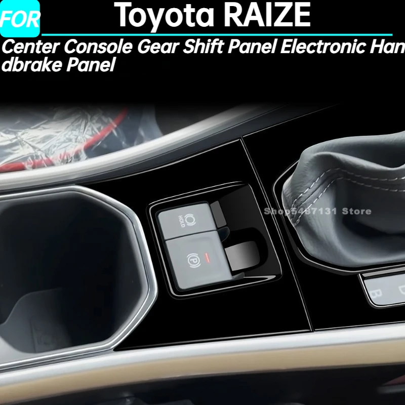 

Центральная консоль автомобиля, панель переключения передач, электронная панель ручного тормоза для Toyota RAIZE, аксессуары для интерьера 2021 2022 2023