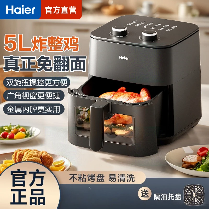 Air fryer household automatic no-turn-over new visual multi-function knob large capacity deep fryer