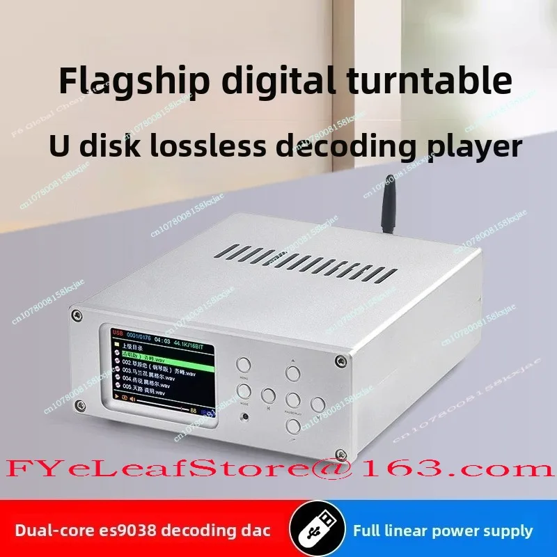 DV20C Flagship Digital Turntable U Disk Lossless Player DSD Hard Solution, Dual ES9038
