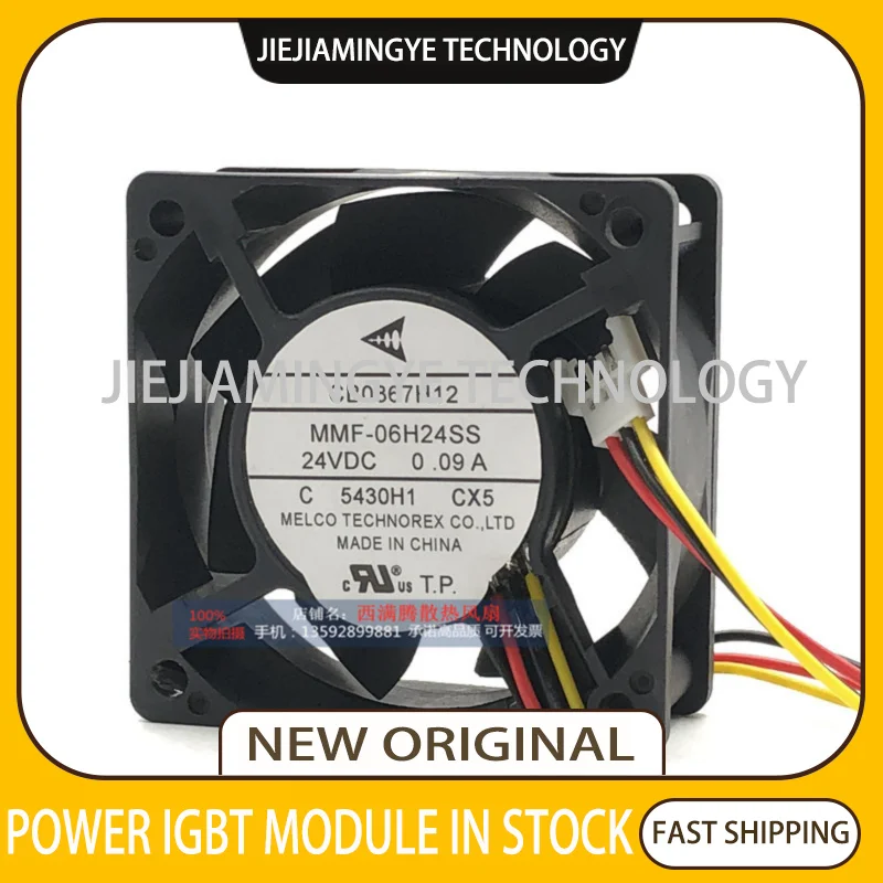 CA2254H01 Drive fan MMF-06H24SS CX1 MMF-06H24SS CX3 MMF-06H24SS CX5 MMF-06H24SS CX7 24V