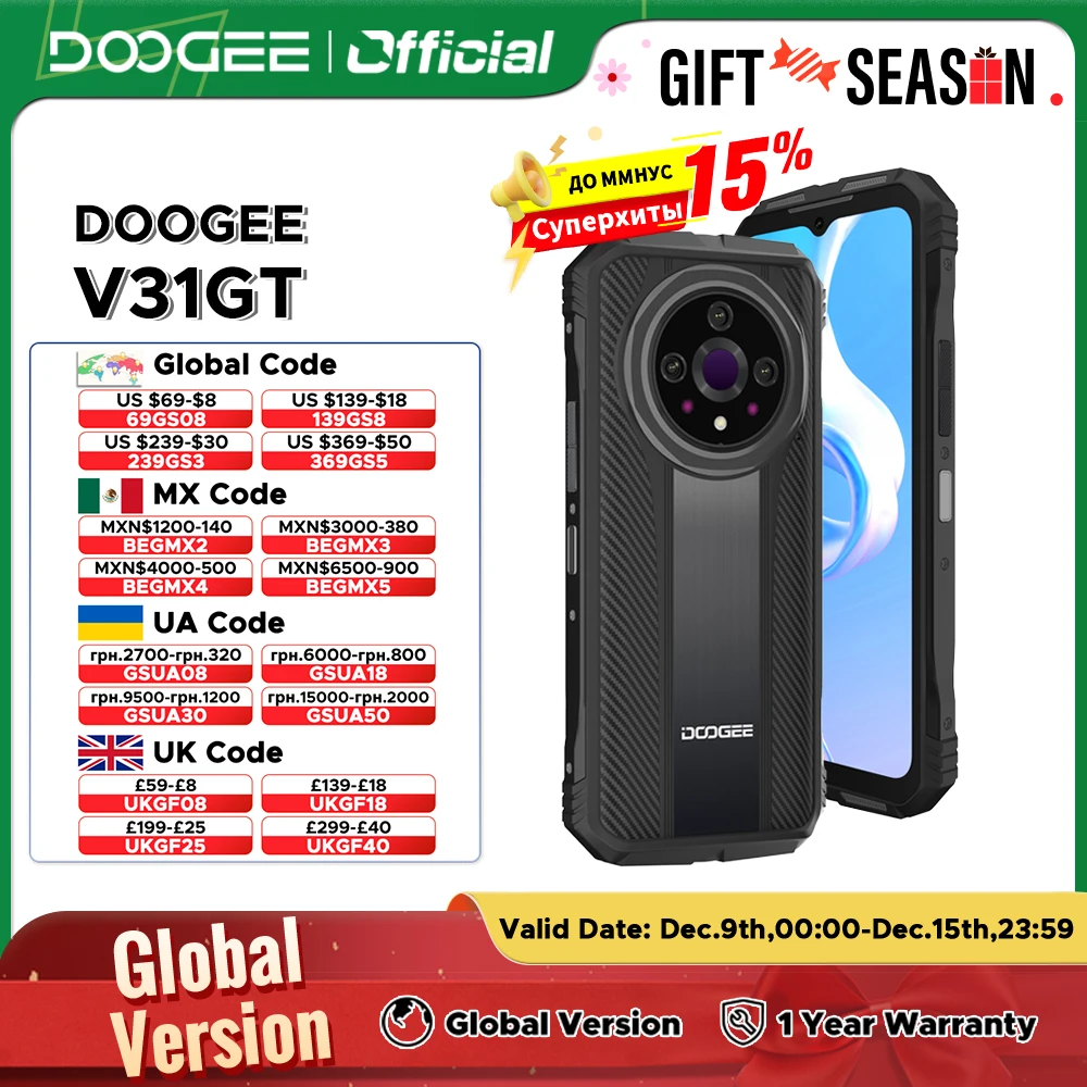 World Premiere DOOGEE V31GT Rugged Phone 6.58” FHD Dimensity 1080 Octa Core 5G Thermal Imaging 10800mAh 66W Fast Charging Phone