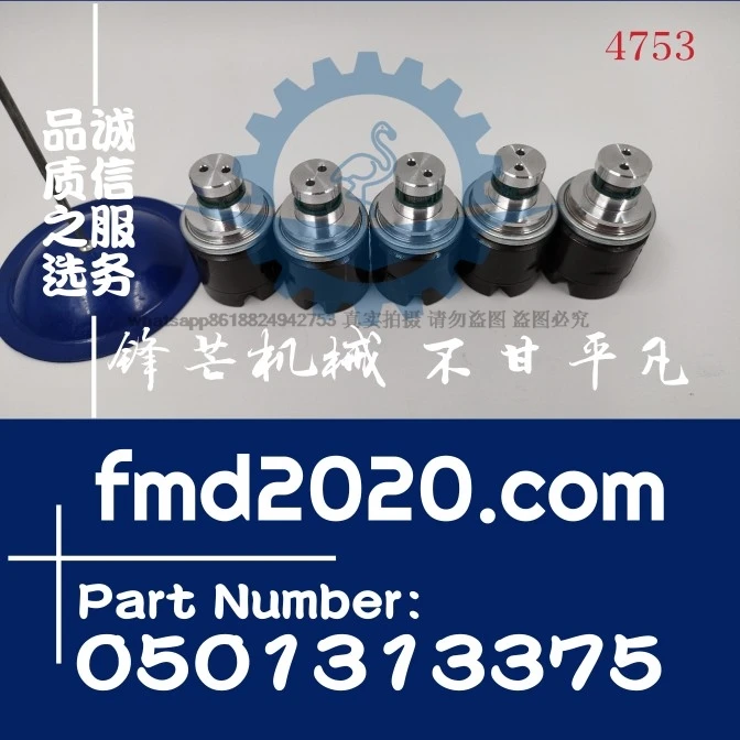 

Supply excavator parts Engine gearbox solenoid valve 0501 313 375,0501313375