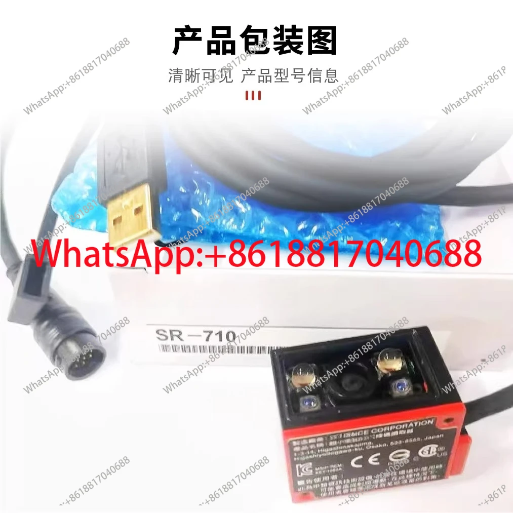 1PCS barcode  SR-1000 SR-710 SR-700 quality assurance