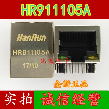 5 шт., сетевой трансформатор HY911105A HR911105A RJ45 HR911102A