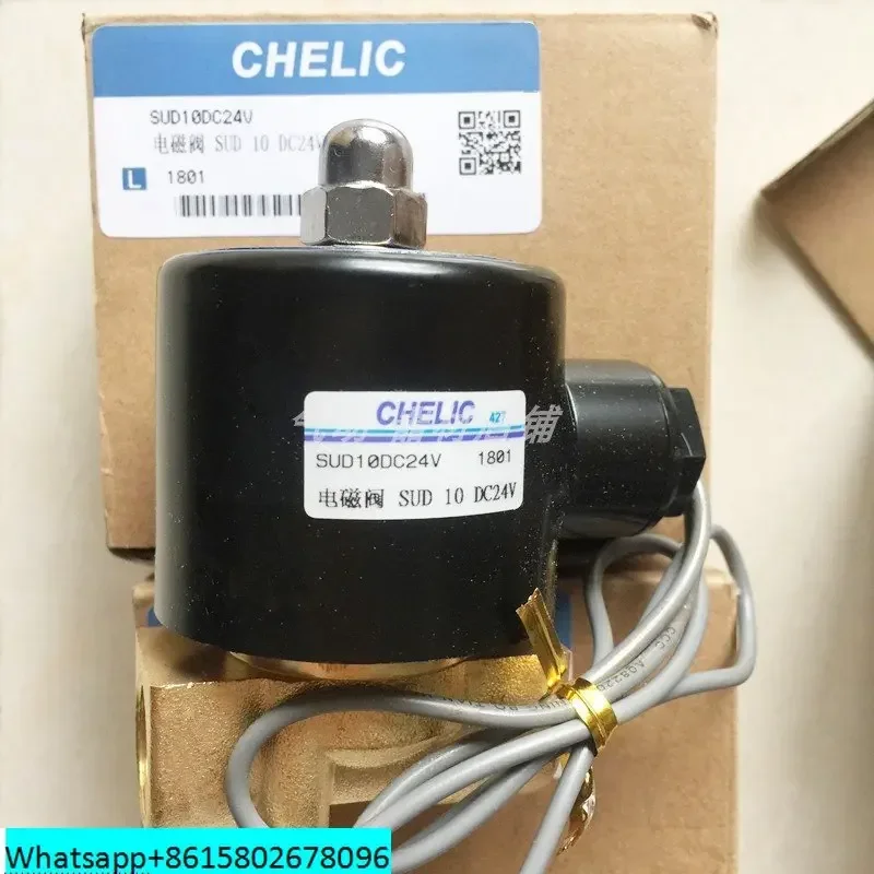

Аутентичный пневматический электромагнитный клапан CHELIC SUW-15 20, 25, 32, 40, 50, водяной клапан SUD-8, новый