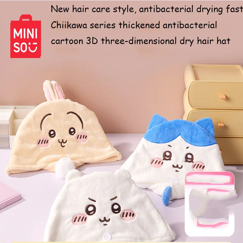 

Miniso chiikawa series thickened antibacterial cartoon 3D three-dimensional dry hair cap water absorption shower cap
