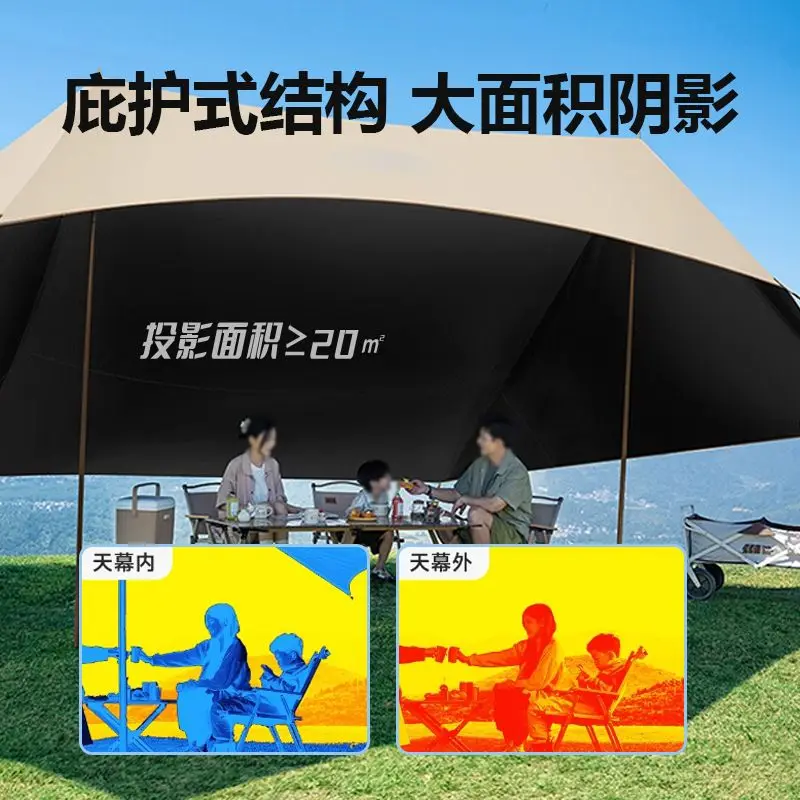 Quick‑Assemble Large Camping Tarp Canopy, Thick Waterproof Sun‑Shield Coated Shelter for Outdoor Campsite