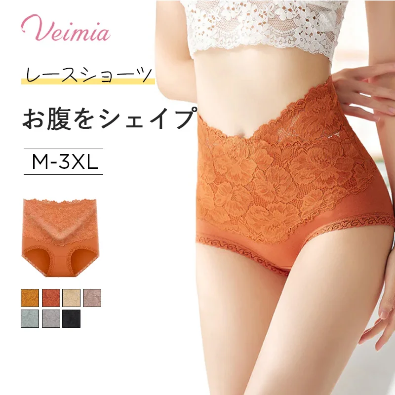 Veimia Women's Highwaist Panties body shaping Buttock Lifting lace Underpants Feamale Antibacterial Cotton Tummy Tuck lingerie