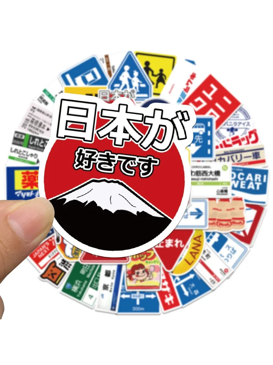 50 pieces of Japanese parking sign graffiti stickers, bicycle car helmet waterproof stickers