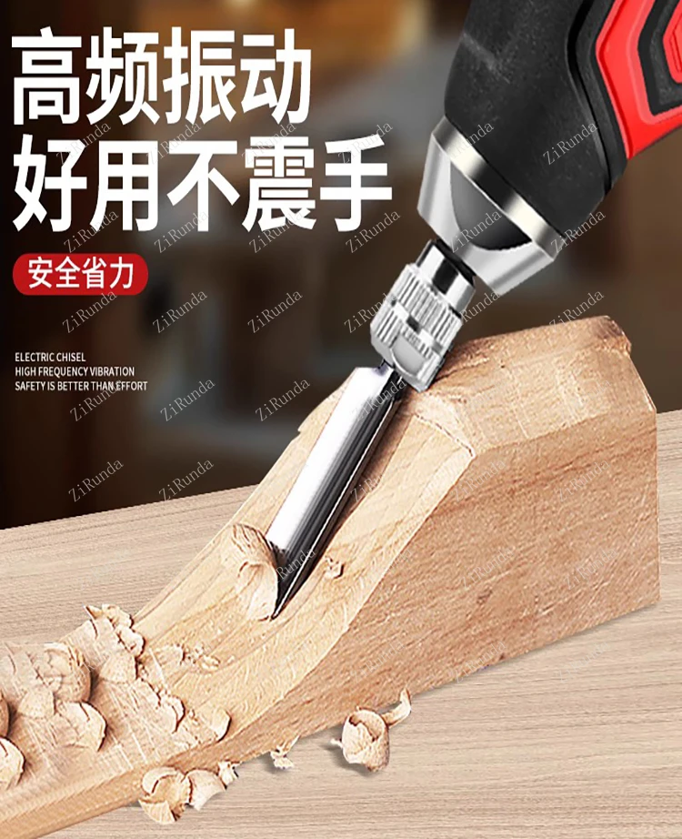 Electric woodworking carving knife Electric engraving machine tool Woodworking chisel knife