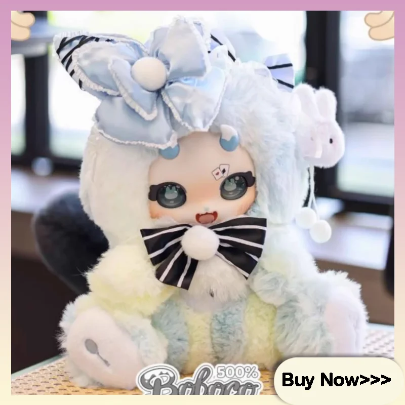 

Daylight Dream Series 500% Plush Blind Box Anime Large Doll Exquisite Collection Tabletop Decoration Surprise Mystery Box Gift