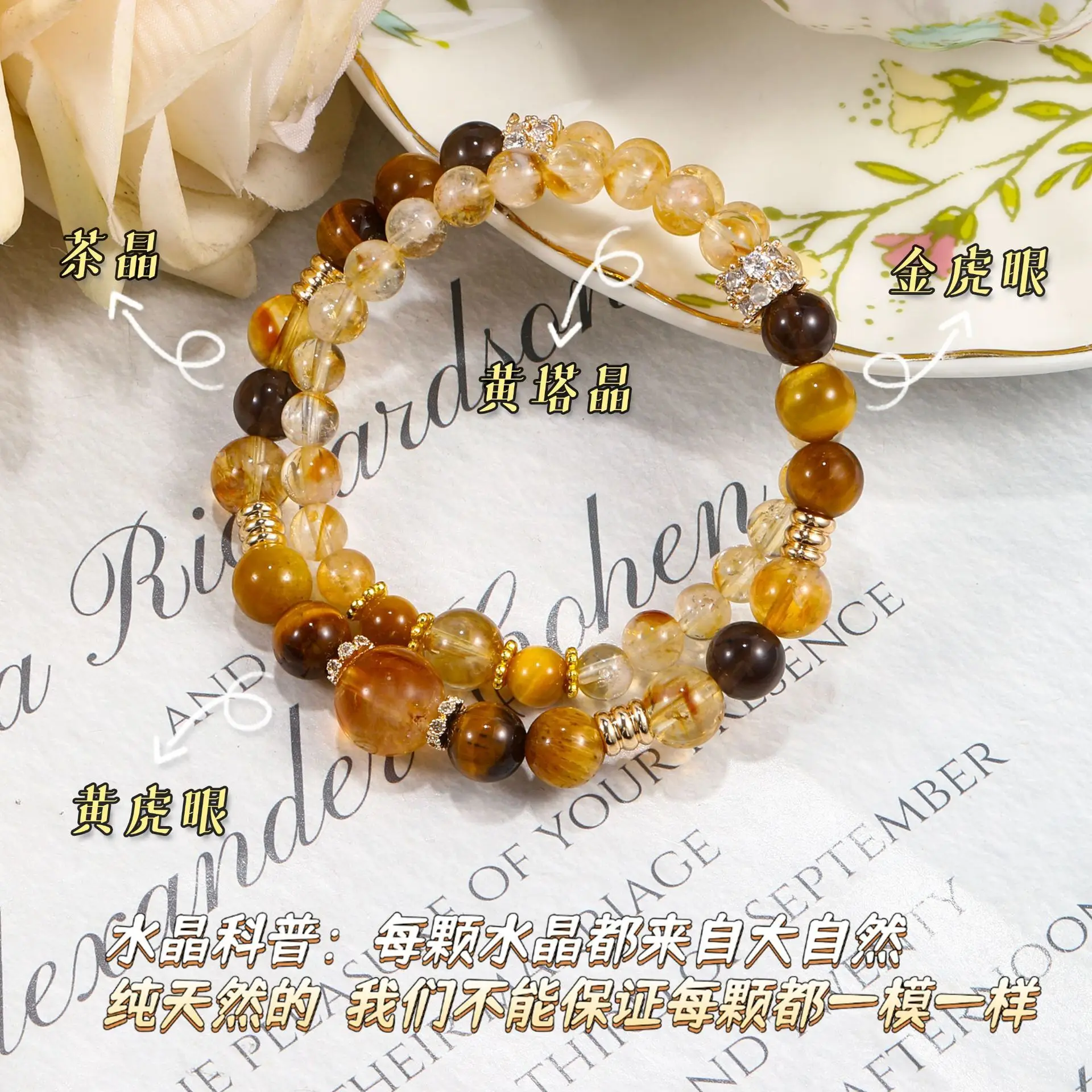 

Jinba Comprehensive Double Circle Version Natural Yellow Tower Golden Tiger Eye Tea Versatile Wealth Crystal Hand String Lucky