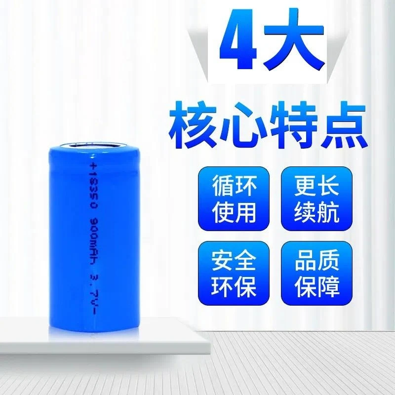 18350 Lithium Battery 3.7V 900mAh Rechargeable Li-ion Cell 3C Discharge Full Capacity for Juicer