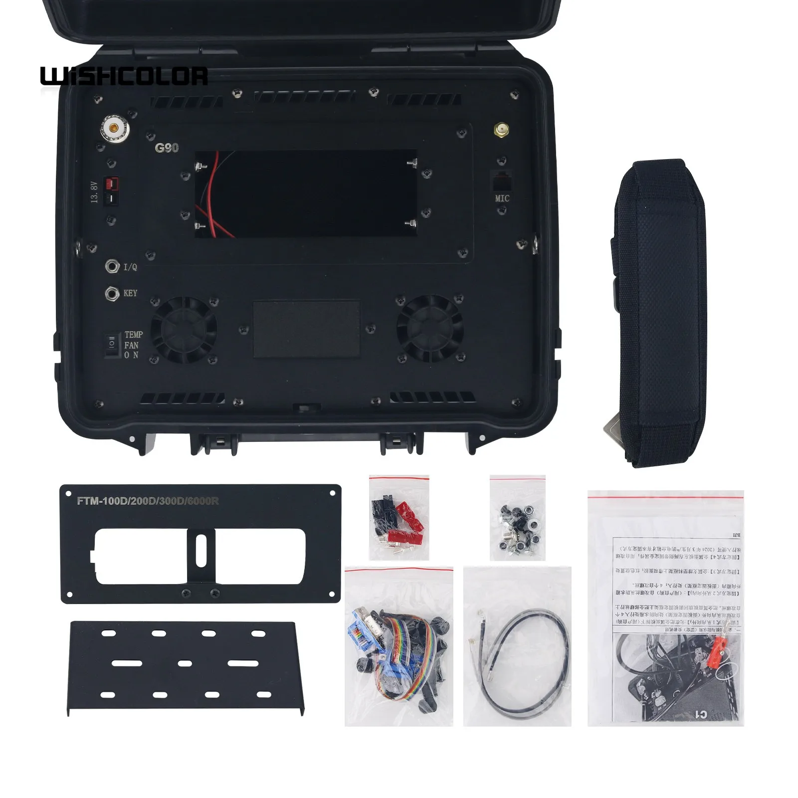 HamGeek 5-In-1 Waterproof Radio Box Transceiver Box for XIEGU G90/G90S/G90N & YAESU FTM-100D