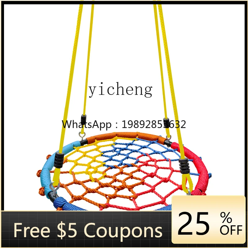 Children's Outdoor round Swing Durable Amusement Equipment Multi-Person Swing Outdoor Disc Lanyard Swing