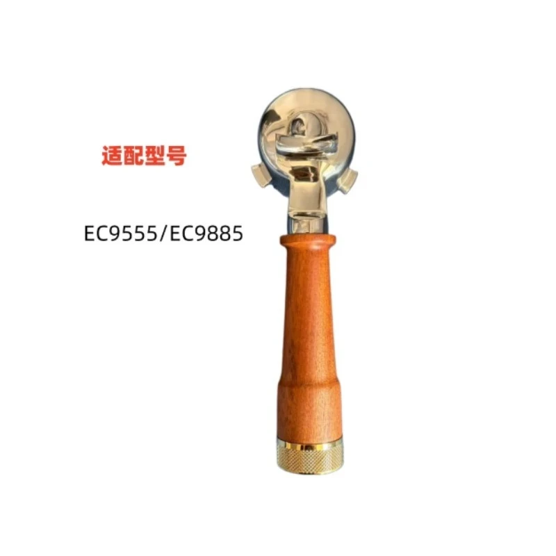 Applicable To Delong EC9885/EC9555 Coffee Machine Horn Handle 51mm Wooden Handle Limited