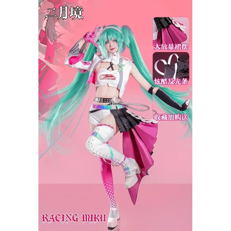 Disfraz de Anime MIKkUU, juego de Cosplay para mujer, bonito traje de carreras rosa, vestido Mikkuu de talla grande, peluca de disfraz de Halloween