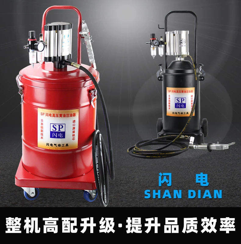 Yuanshandian brand industrial oiler pneumatic butter machine barrel filling pump high temperature resistant lithium grease high