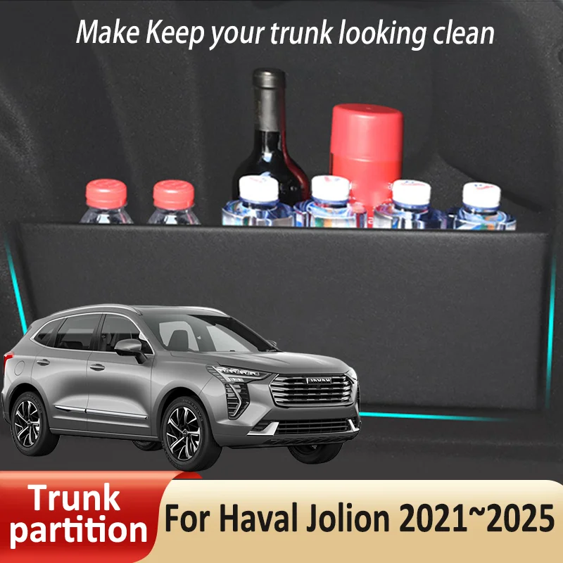 Car Organizer Trunk Side Partition For Haval Jolion 2021 2022 2023 2024 2025 Auto Parts Interior Trunk Accessories Storage Tools