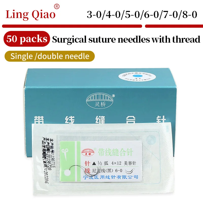 

Lingqiao Needle Suture Thread Medical Double Eyelid Buried Suture Surgical Plastic Surgery Nylon Suture Needle