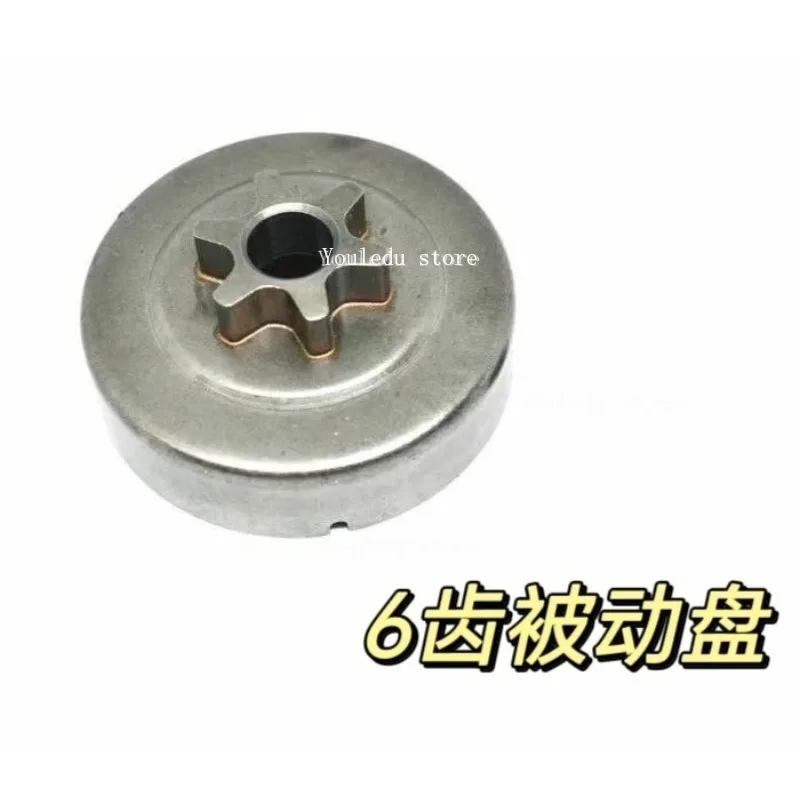 Suitable for MS180 170 018 017 chainsaw clutch passive disc sprocket needle roller clutch disc replacement parts
