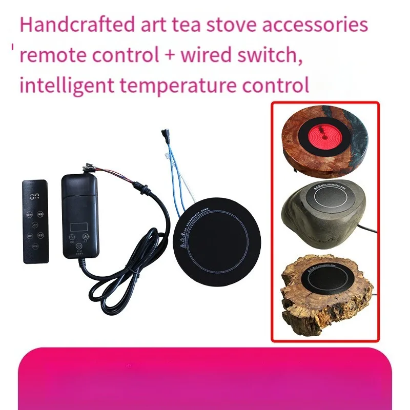 Creative Electric Tea Stove DIY Remote Control Wire Control Ceramic Stove Accessories for Kitchen