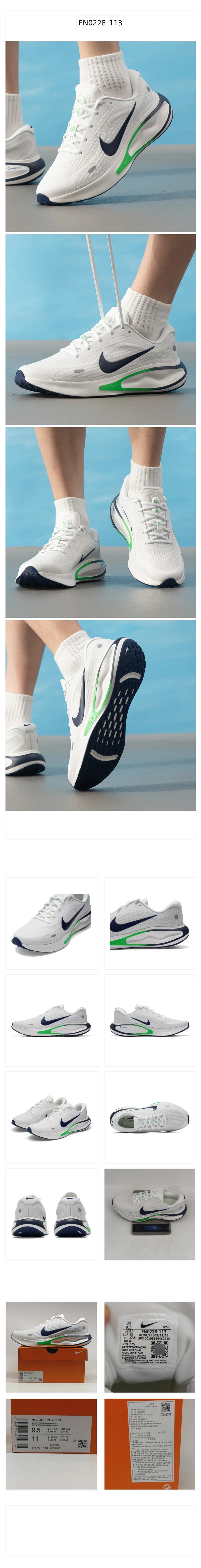 Nike Herrenschuhe JOURNEY RUN - Professionelle Straßenlaufschuhe mit Dämpfung und Atmungsaktivität FN0228-113 – Detail 3