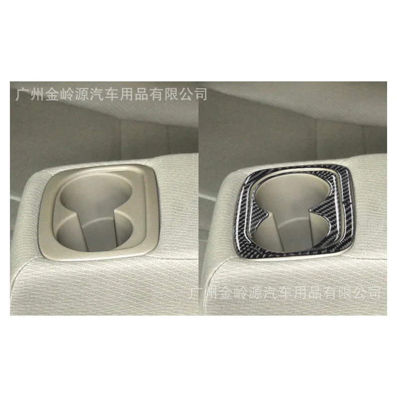 

For 06-11 Honda Civic Eight-generation Carbon Fiber Rear Drainage Cup Holder Panel Decorative Patches