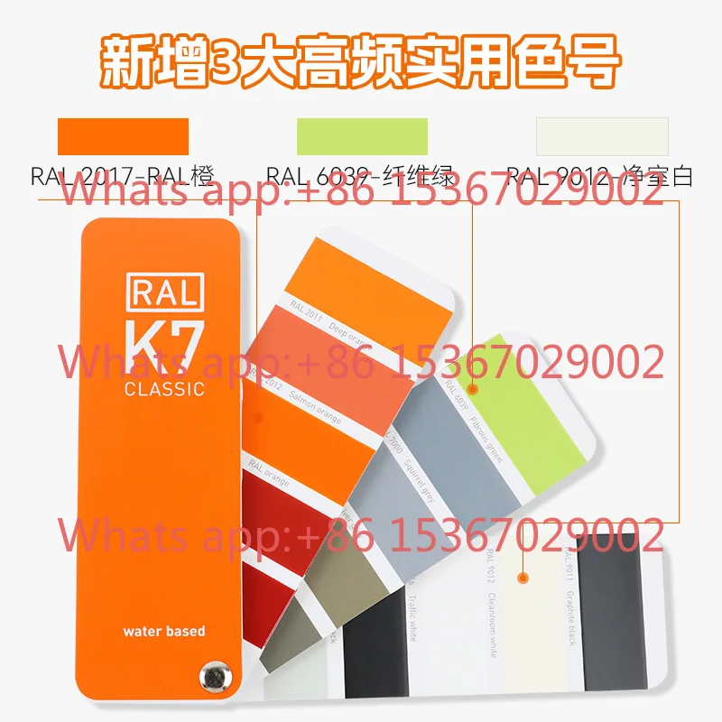 Raul International …