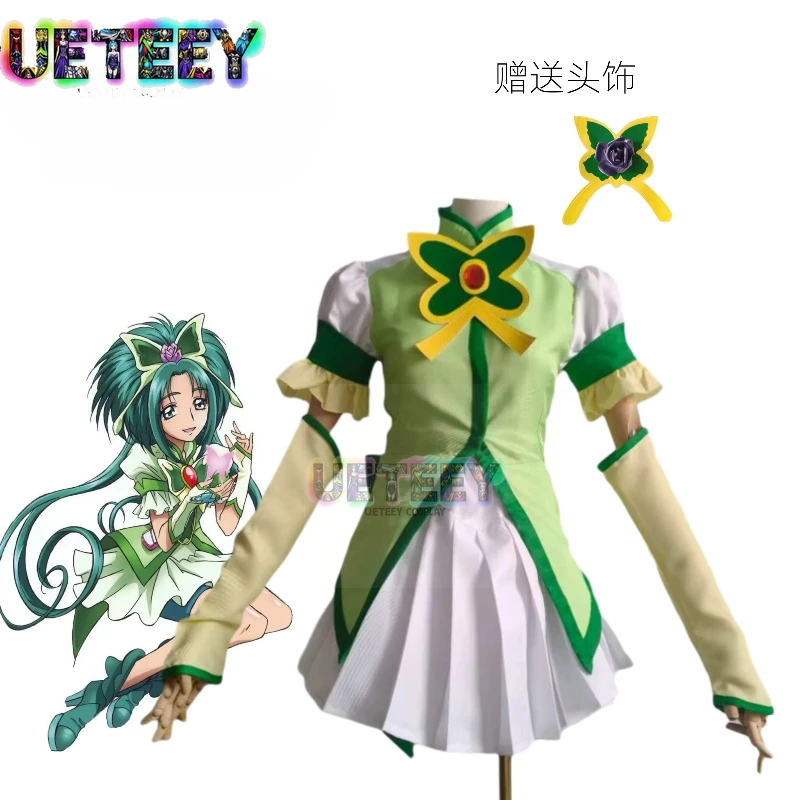 

UETEEY COS Pretty Cure Akane Minazuki / Cure Mint Cosplay Costume Halloween Costume Custom Size